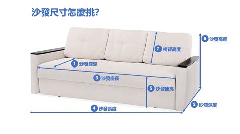 5人沙發尺寸 床的右側不能靠牆